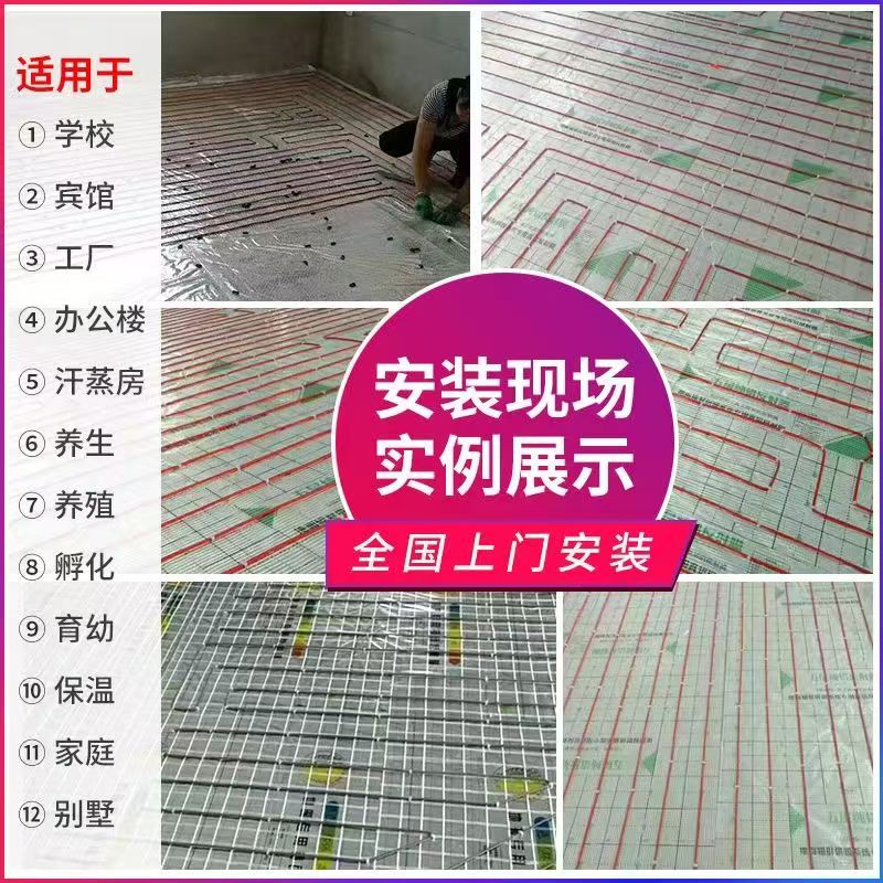 图木舒克市 石墨烯电地暖公司哪家好？售后保障深度解析